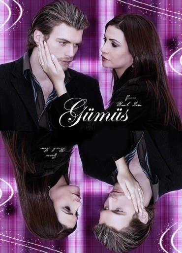 Серебро (2005)