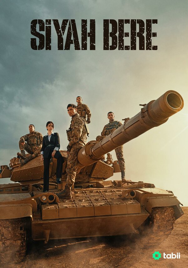 Чёрный берет